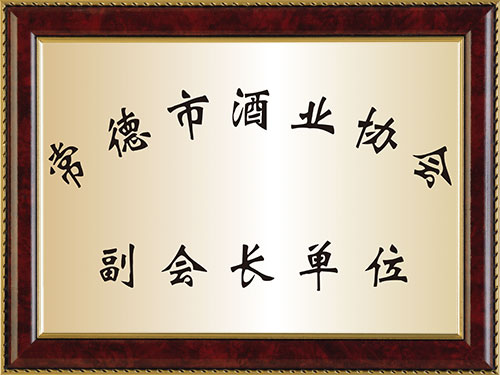 副會(huì)長(zhǎng)單位