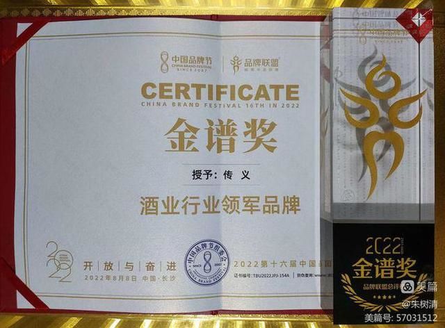 常德傳義散酒王酒業(yè)有限公司,常德谷酒,常德高粱酒,苦蕎酒 常德傳義散酒王酒業(yè)有限公司,常德谷酒,常德高粱酒,苦蕎酒