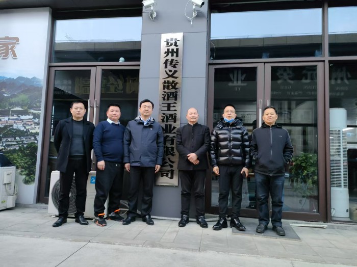 常德傳義散酒王酒業(yè)有限公司,常德谷酒,常德高粱酒,苦蕎酒